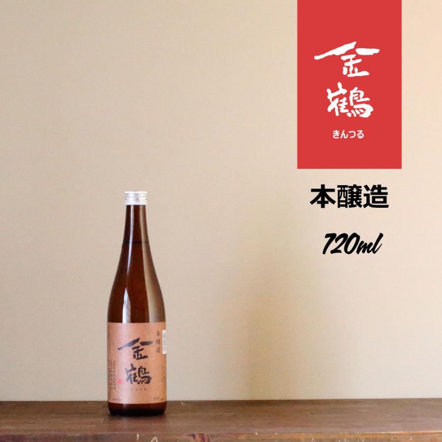 本醸造 金鶴 720ml : 新潟地酒 専門店 ヒラセ酒店 見附 - 通販 - Yahoo