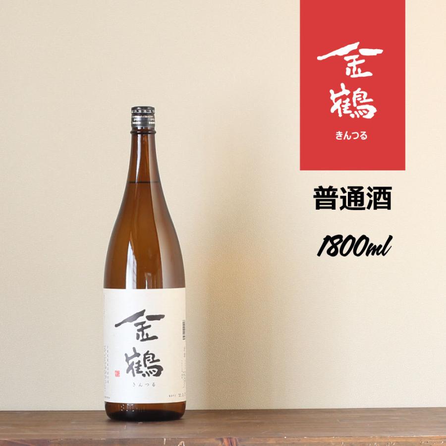 普通酒 金鶴 1.8L : 新潟地酒 専門店 ヒラセ酒店 見附 - 通販 - Yahoo 
