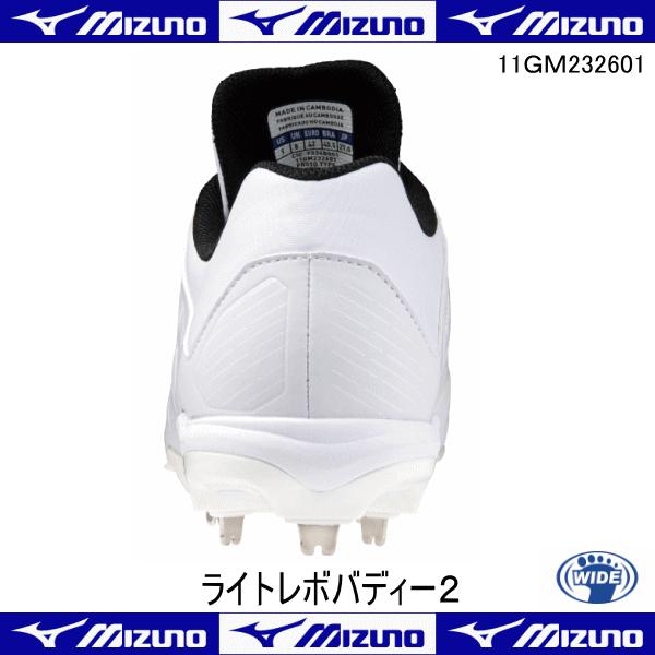 MIZUNO ミズノ ライトレボバディー2 11GM232601 高校野球 白 MIZUNO ミズノ ライトレボバディー2 11GM232601 高校野球 白