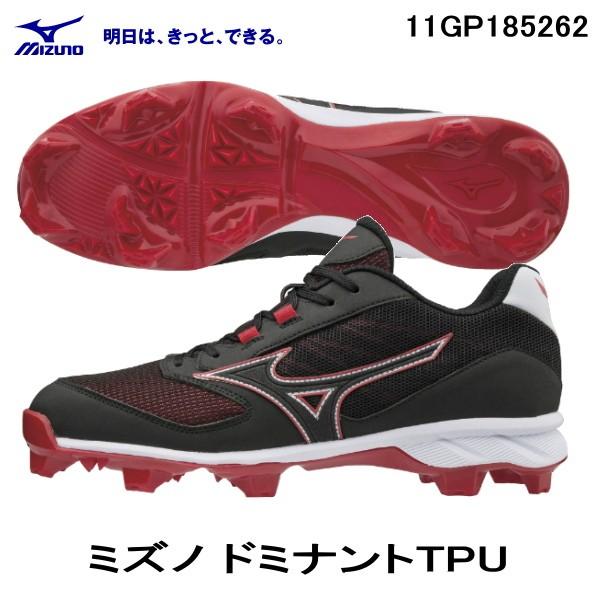 ミズノ MIZUNO ドミナントTPU 11GP185262 野球 ソフト スパイク :11GP185262:ヒラスポネット - 通販 - Yahoo!ショッピング ミズノ MIZUNO ドミナントTPU 11GP185262 野球 ソフト スパイク :11GP185262:ヒラスポネット - 通販 - Yahoo!ショッピング