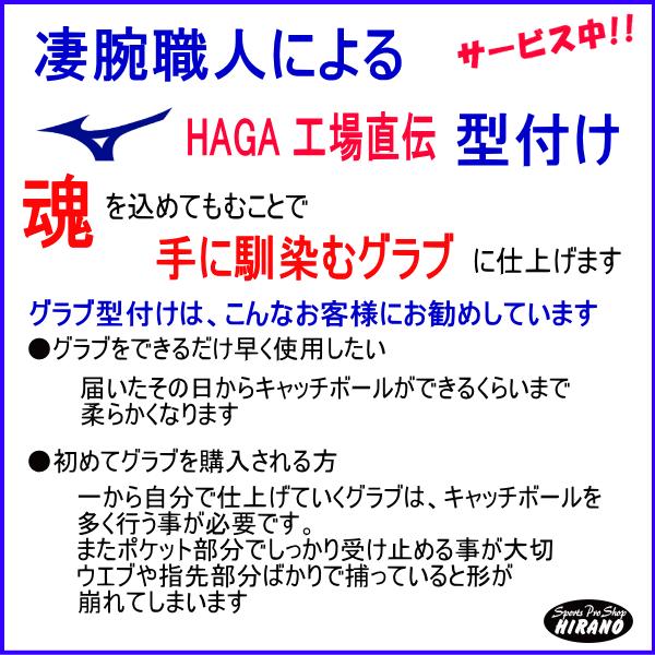 MIZUNO ミズノ 硬式グラブ 1AJGH10803 8059 ミズノプロ 内野手用 高校野球 サイズ９ テネイシャスプロエリート 野球_8