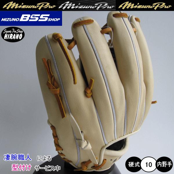 Mizuno Pro ミズノ MIZUNO 硬式グラブ ミズノプロ 1AJGH28223 Mizuno Pro ミズノ MIZUNO 硬式グラブ ミズノプロ 1AJGH28223