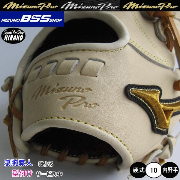 Mizuno Pro ミズノ MIZUNO 硬式グラブ ミズノプロ 1AJGH28223 Mizuno Pro ミズノ MIZUNO 硬式グラブ ミズノプロ 1AJGH28223