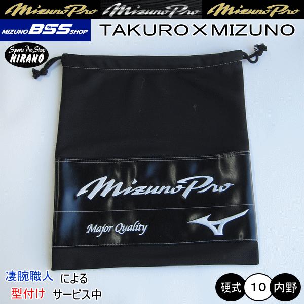 Mizuno Pro MIZUNO ミズノ 硬式グラブ 1AJGH29013 542
