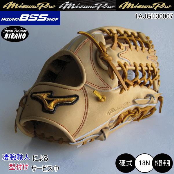 Mizuno Pro ミズノ MIZUNO 硬式グラブ 1AJGH30007 8149 Mizuno Pro ミズノ MIZUNO 硬式グラブ 1AJGH30007 8149