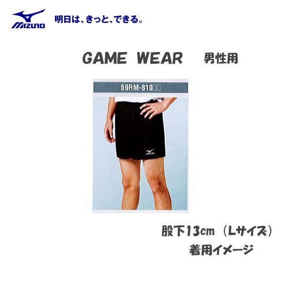 MIZUNO（ミズノ） バレーボールゲームパンツ メンズ バレー 男性用