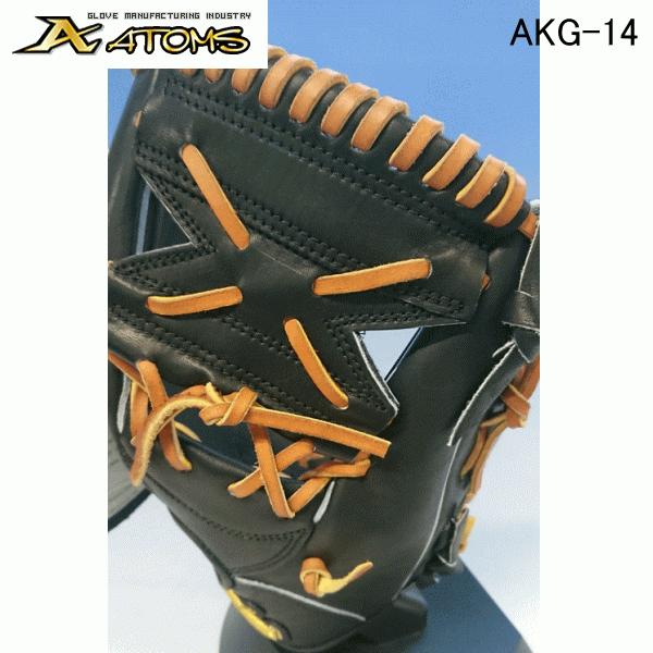 アトムズ AKG-14 硬式グラブ 内野手用 右投げ ブラック 高校野球 :AKG