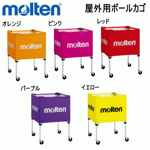 molten モルテン molten 屋外用タイプ 折りたたみ式 ボール molten モルテン molten 屋外用タイプ 折りたたみ式 ボール