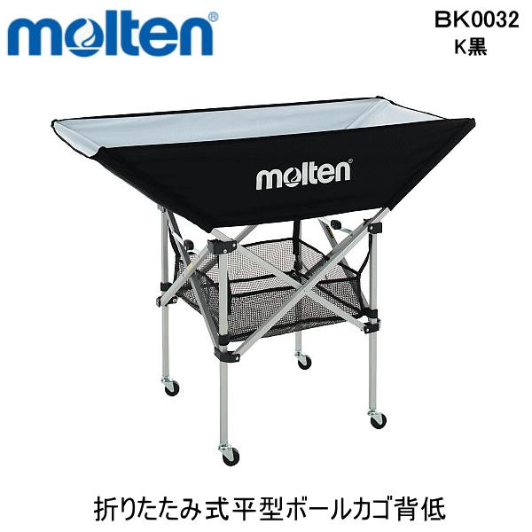 molten 折りたたみ式ボールカゴ 収納バッグ付き 楽天市場】【モルテン