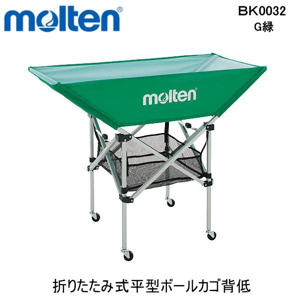 モルテン molten 折りたたみ式 ボールカゴ 平型 背低 93cm 背低 キャリーケース付き 収納バッグつき BK0032｜hirasp｜05