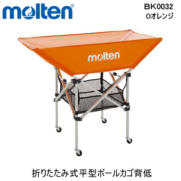 molten（モルテン） 折りたたみ式 ボールカゴ 平型 背低 93cm 背低