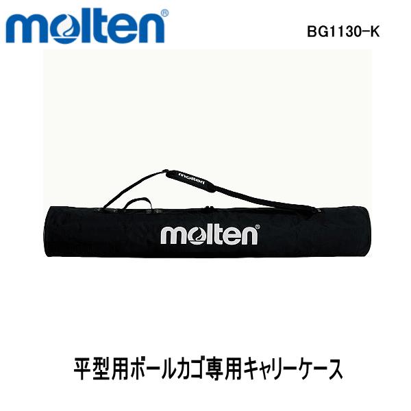 molten（モルテン） 折りたたみ式ボールカゴ 平型 背高 103cm キャリー