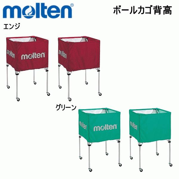 モルテン  ｍｏｌｔｅｎ  折りたたみ式 ボールかご 　背高　高さ103cm　BK0023　バレーボール 　バスケット　キャリーケース付き　｜hirasp｜02