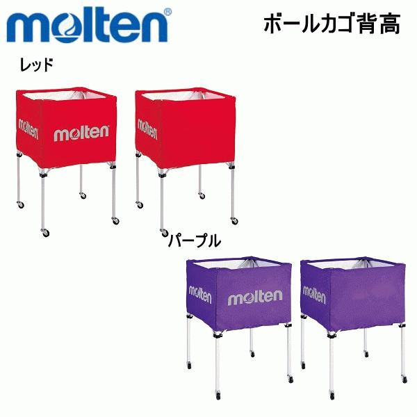 モルテン  ｍｏｌｔｅｎ  折りたたみ式 ボールかご 　背高　高さ103cm　BK0023　バレーボール 　バスケット　キャリーケース付き　｜hirasp｜05