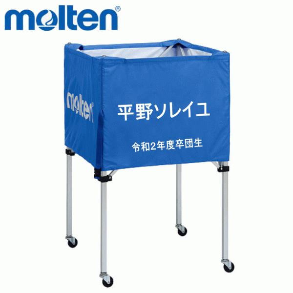 モルテン  ｍｏｌｔｅｎ  折りたたみ式 ボールかご 　背高　高さ103cm　BK0023　バレーボール 　バスケット　キャリーケース付き　｜hirasp｜09