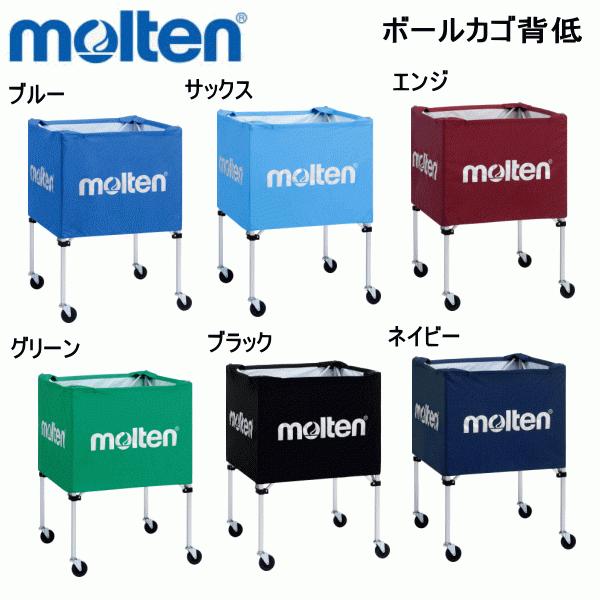 全商品オープニング価格 モルテン ｍｏｌｔｅｎ 折りたたみ式 ボールかご 背低 高さ86cm Bk0021 Bkhl バレー バスケット キャリーケース ネーム加工 代金込み