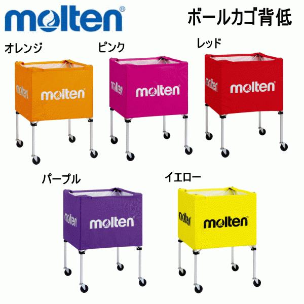 モルテン ｍｏｌｔｅｎ 折りたたみ式 ボールかご 背低 高さ86cm BK0021