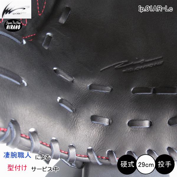 アルモニーア（アイピーセレクト） アイピーセレクト アルモニーア