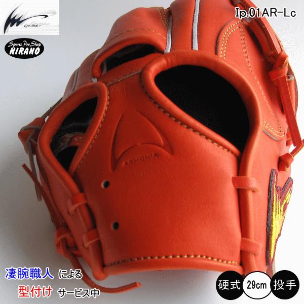 大幅値下げ 新品型付け済み アイピーセレクト 軟式右投手グラブ 黒限定グラブ 楽天市場】アイピーセレクト 野球館オリジナル 硬式グローブ IP