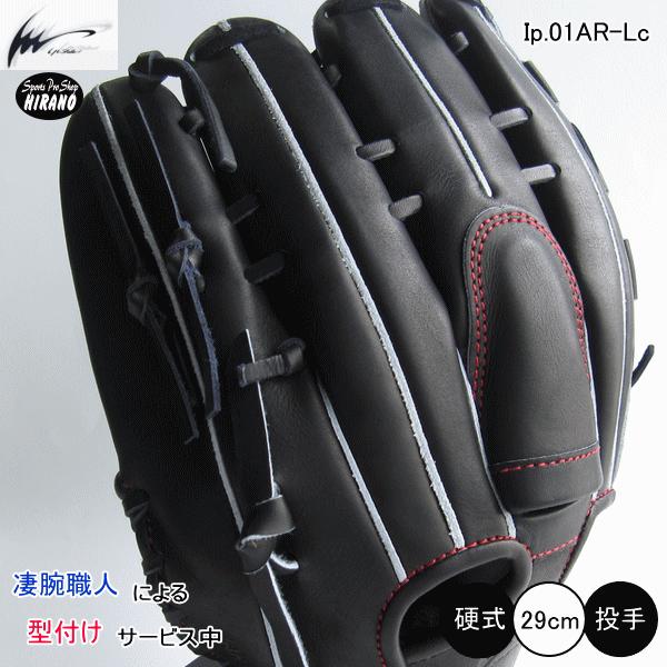 アルモニーア（アイピーセレクト） アイピーセレクト アルモニーア