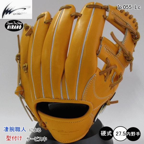 アイピーセレクト 硬式グラブ Ip select 内野手用 055-Lc オレンジ オルグージョ(誇り)高校野球 野球 : ip055-lc-or : ヒラスポネット - 通販 - Yahoo!ショッピング アイピーセレクト 硬式グラブ Ip select 内野手用 055-Lc オレンジ オルグージョ(誇り)高校野球 野球 : ip055-lc-or : ヒラスポネット - 通販 - Yahoo!ショッピング