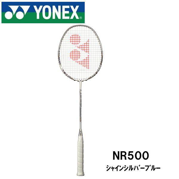 YONEX ヨネックス　NR500 ナノレイ500　シャインシルバーブルー　バドミントンラケット