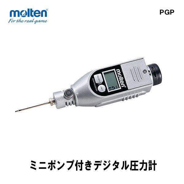 モルテン Molten Pgp デジタル 空気圧計 ミニポンプ 圧力計 バレー バレーボール サッカー バスケット ハンド ボール Pgp ヒラスポネット 通販 Yahoo ショッピング