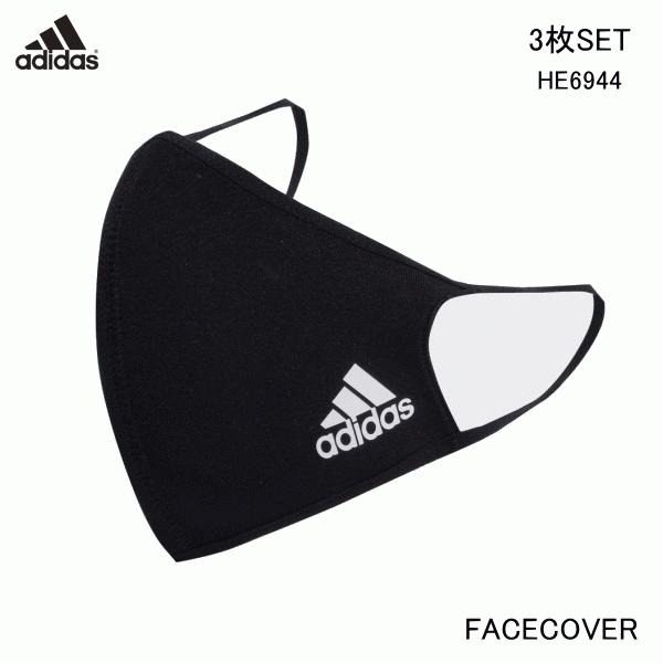 アディダス adidasフェイスカバー 3枚組 マスク RF495 HE6944