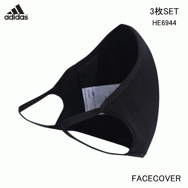 アディダス adidasフェイスカバー 3枚組 マスク RF495 HE6944