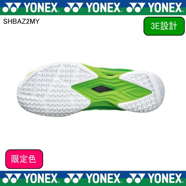 YONEX ヨネックス 限定色 SHBAZ2MY バドミントンシューズ POWER
