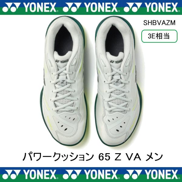 YONEX（ヨネックス） YONEX SHBVAZM バドミントンシューズ POWER