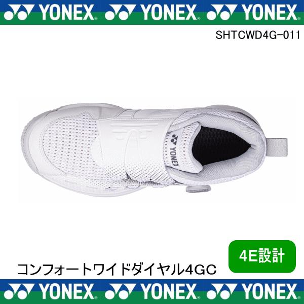 ヨネックス YONEX  テニスシューズ SHTCWD4G-011  ホワイト パワークッション コンフォートWD4GC 4E クレー オムニ用 ミッドカット｜hirasp｜05