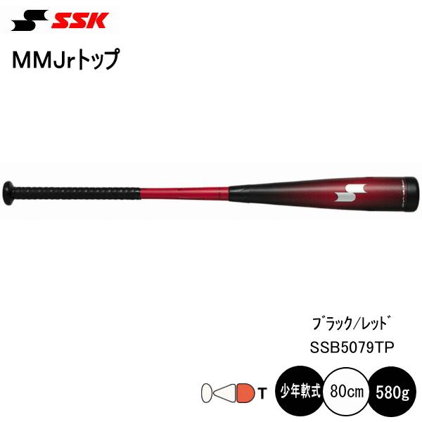 エスエスケイ（スポーツ用品） SSK エスエスケイ MMJrトップ