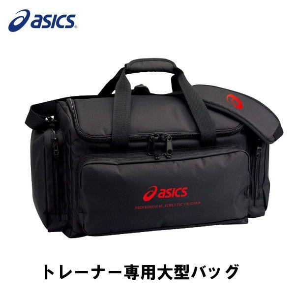 Asics アシックス Cp1001 トレーナーズバッグ テーピング入れ Tj1040 ヒラスポネット 通販 Yahoo ショッピング