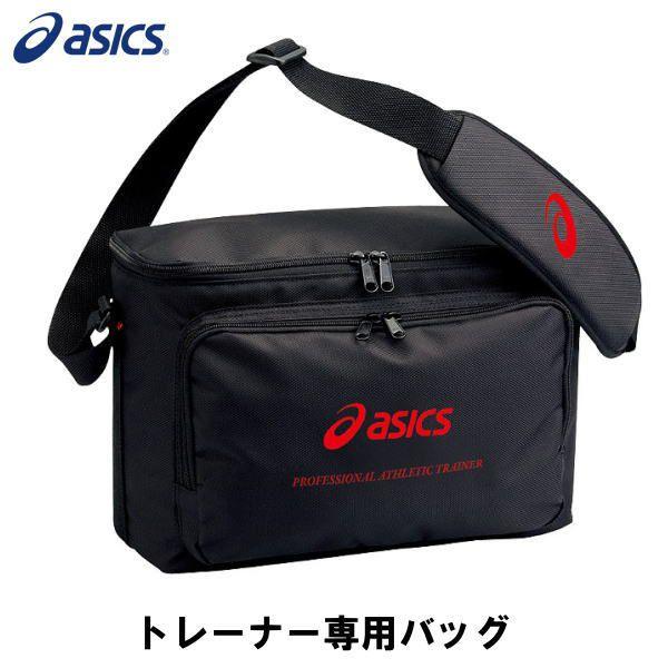 Asics アシックス Cp1002 トレーナーズバッグ テーピング入れ スプレー入れ Tj1041 ヒラスポネット 通販 Yahoo ショッピング