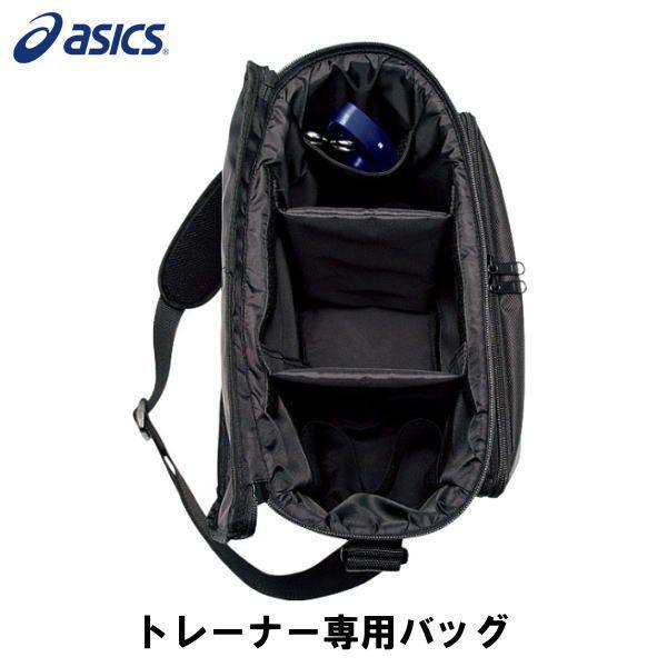 オープニング大放出セール アシックス Acics トレーナーズバッグプロ ブラック Cp1001 90 50 Off Ihmc21 Com
