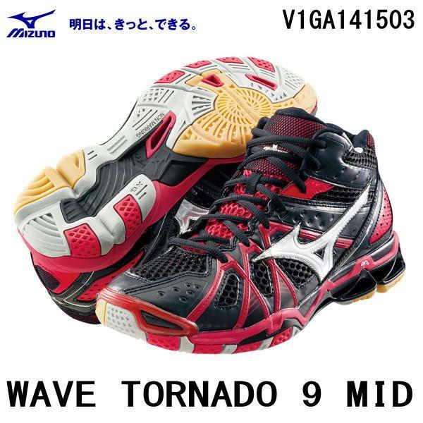cheap mizuno wave tornado 9