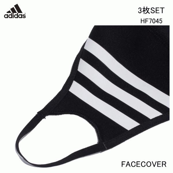 adidas - マスク adidas （ネコポス配送） アディダス マスク 赤 白 黒 3枚