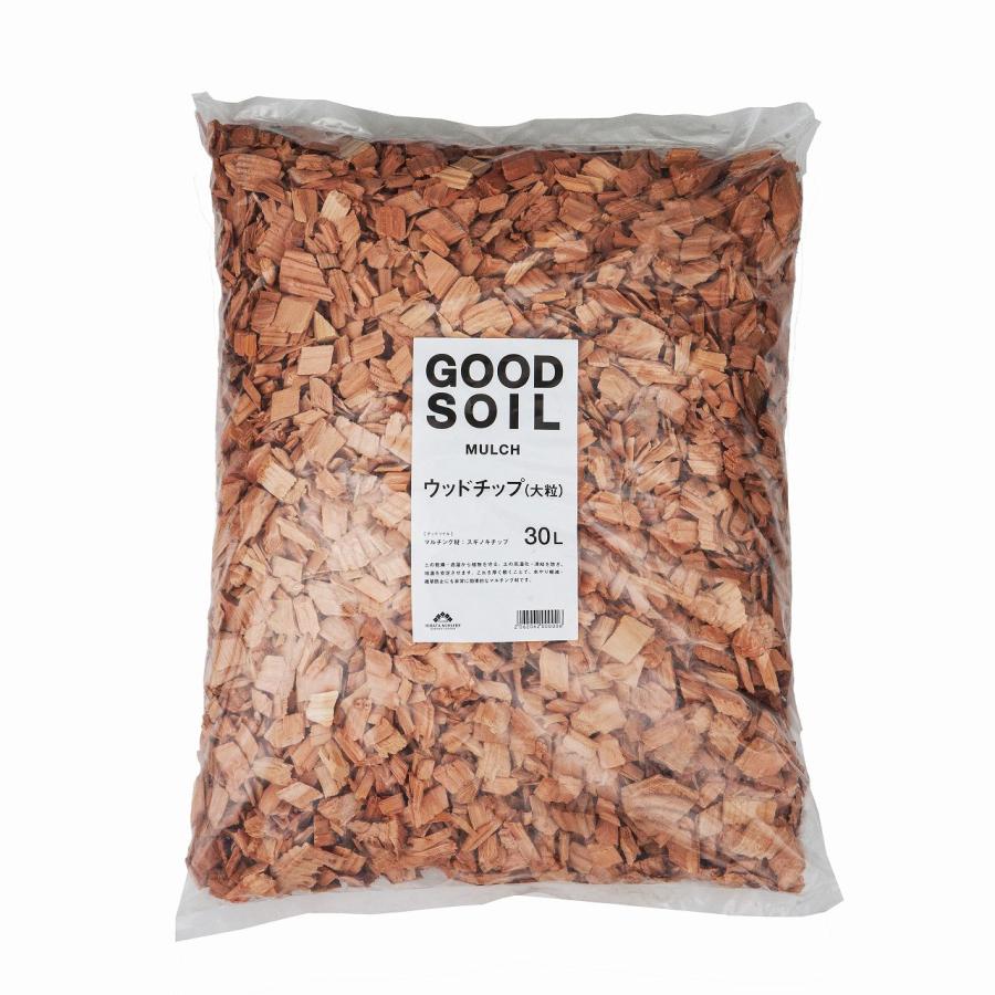 GOOD SOIL グッドソイル ウッドチップ 大粒  30L 平田ナーセリーオリジナル | 