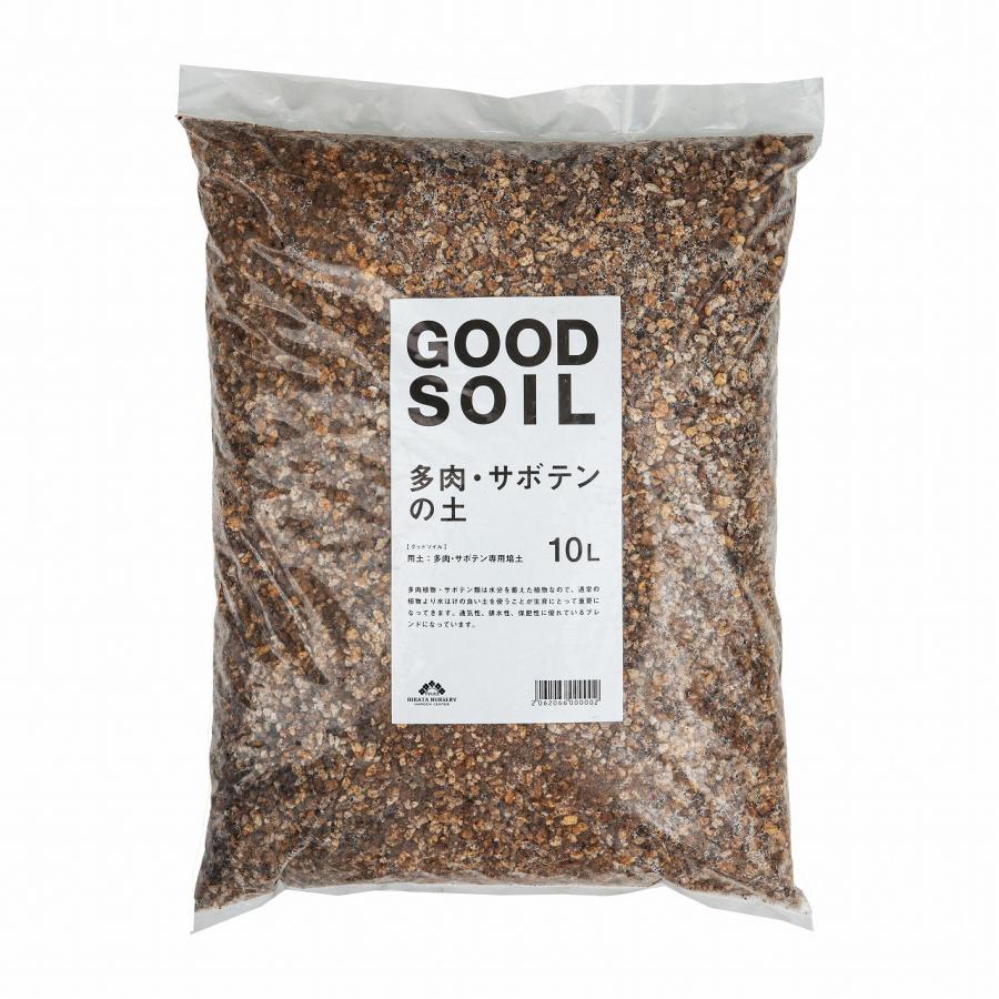GOOD SOIL グッドソイル 多肉・サボテンの土 5L 平田ナーセリーオリジナル培養土 | 