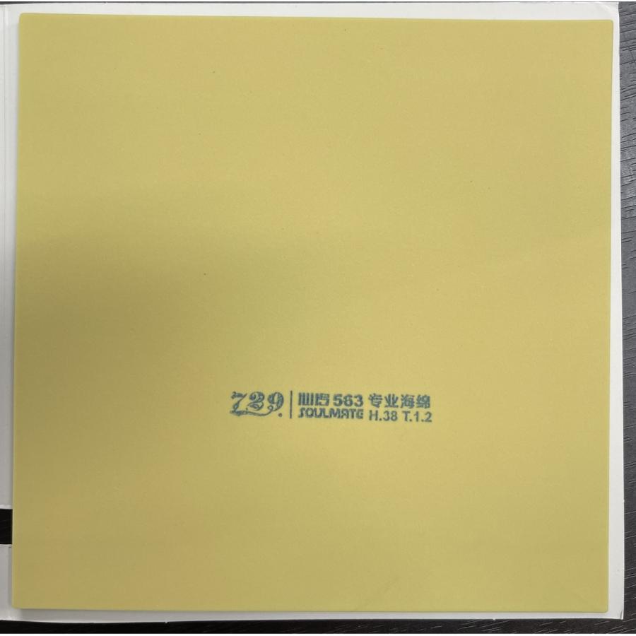 特別価格　卓球　729表ソフトラバー　802-40　省チーム用　赤3枚セット 省チーム用802-40[729[フレンドシップ]]卓球ラバーNo1口コミサイト｜WRM