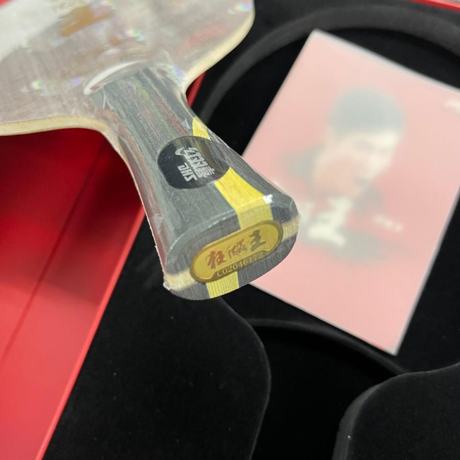 紅双喜 ☆送料無料☆ 卓球 ラケット 「キョウヒョウ王」 中国直輸入