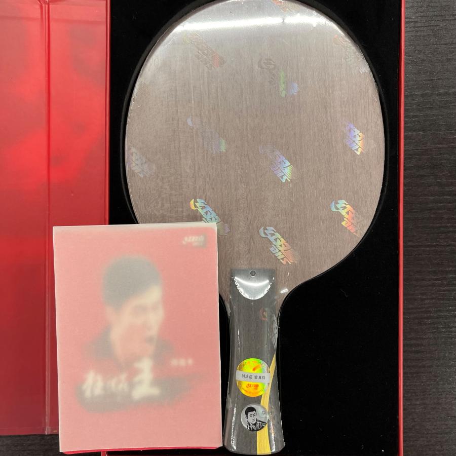 紅双喜 DHS キョウヒョウ王 FL 卓球ラケット シェークハンド ケース(バタフライ)付 キョウヒョウ王 （紅双喜） - ひら卓屋