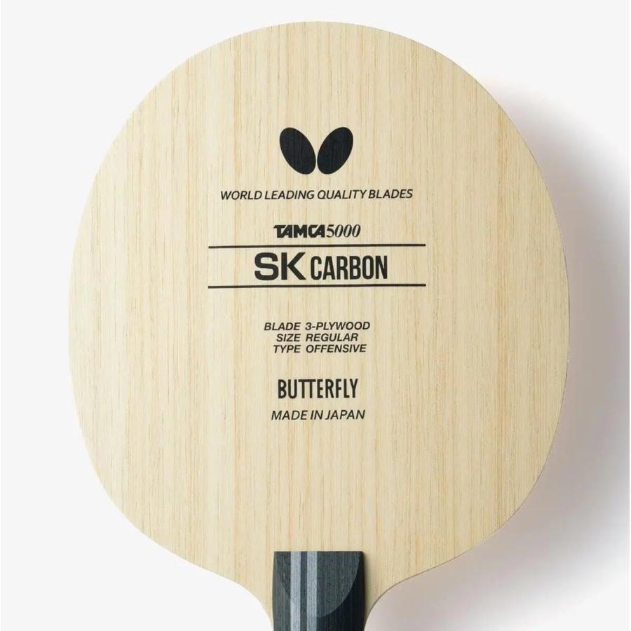 バタフライ（Butterfly） 卓球 ラケット SKカーボン 攻撃用 シェーク