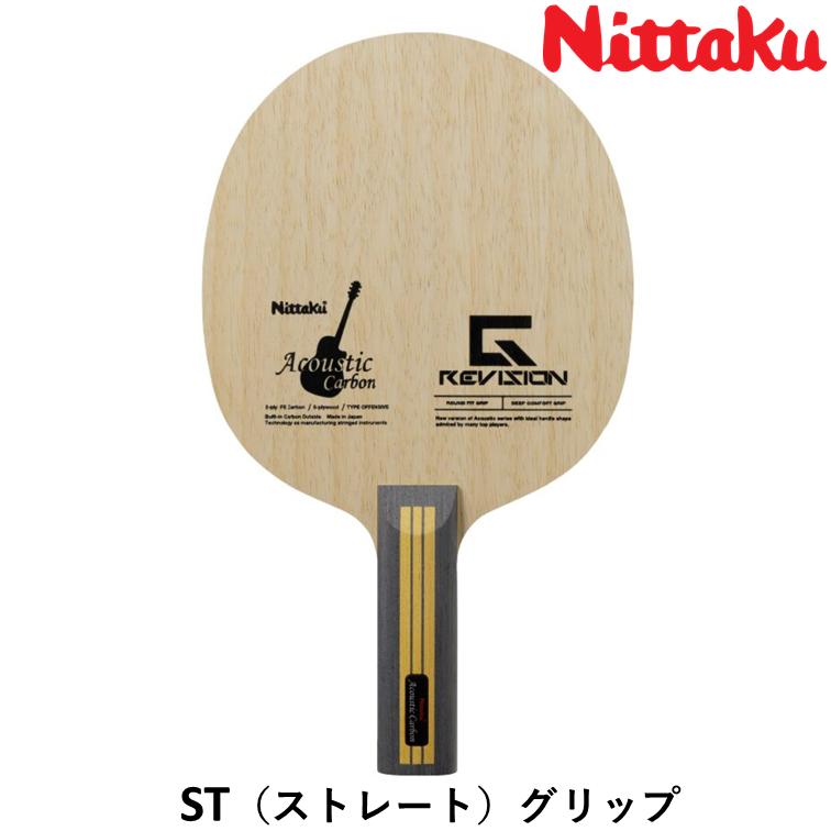 Nittaku（ニッタク） 卓球 ラケット アコースティックカーボン G