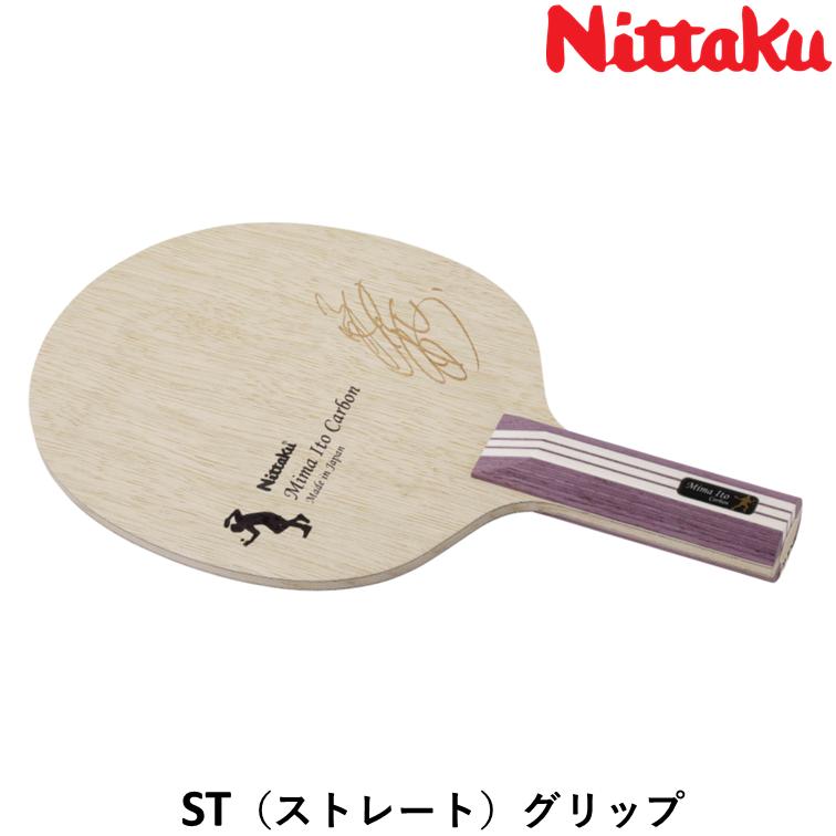 Nittaku（ニッタク） 卓球ラケット 伊藤美誠カーボン 攻撃用 シェーク