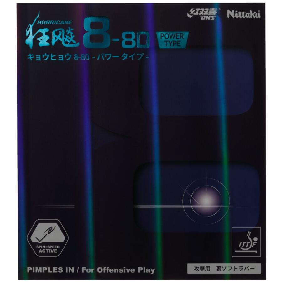 ★送料無料★ 卓球 ラバー キョウヒョウ8-80パワー ニッタク Nittaku 裏ソフト 粘着ラバー 中国ラバー の商品画像