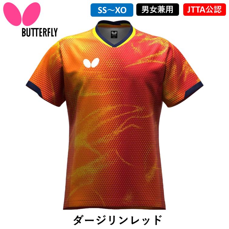 バタフライ（Butterfly） 卓球 ユニフォーム エリスター12・シャツ