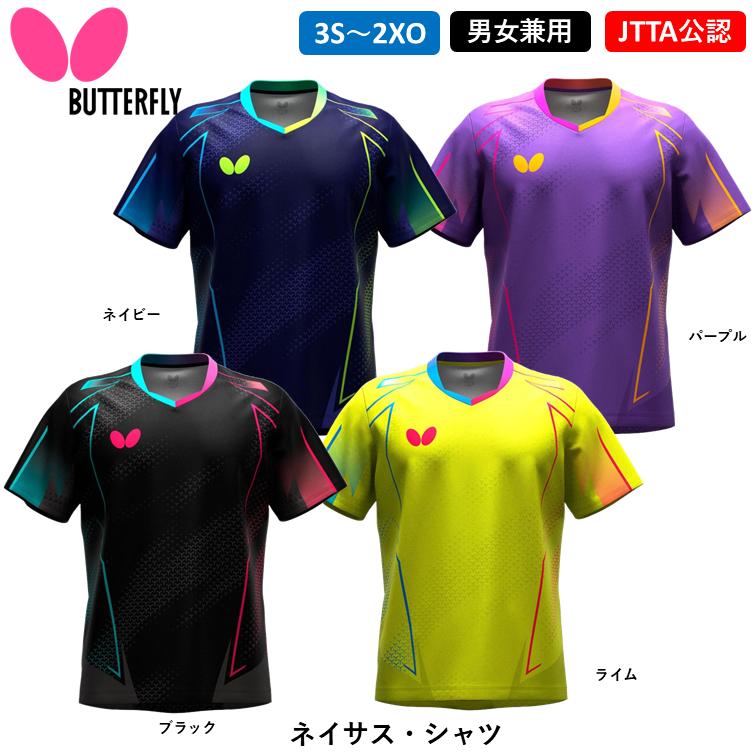 BUTTERFLY - 卓球契約ユニフォーム バタフライ 卓球 ユニフォーム BUTTERFLY ネイサス・シャツ