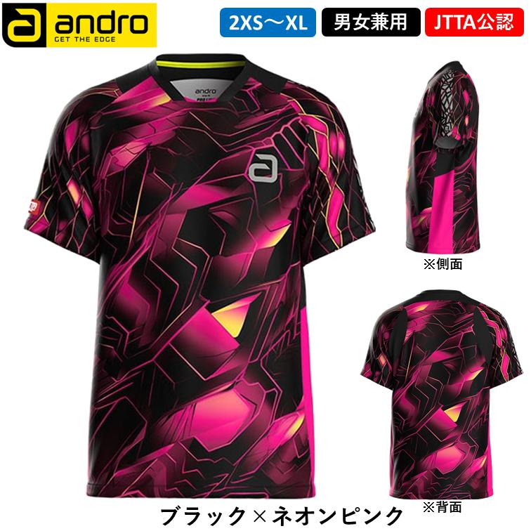 andro アンドロ ネイトン 卓球ユニフォーム 日本卓球協会公認